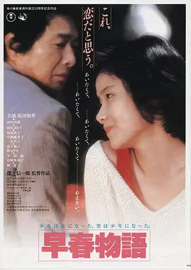 深渊回响 科幻 2026